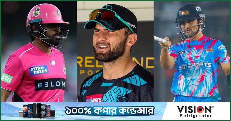 বিগ ব্যাশের জন্য নেই বাবর-শাহীনরা, ডাক পেলেন নাফে